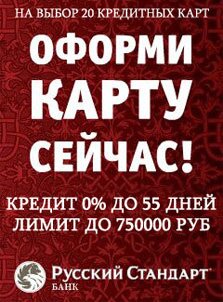 Кредит чрез интернет